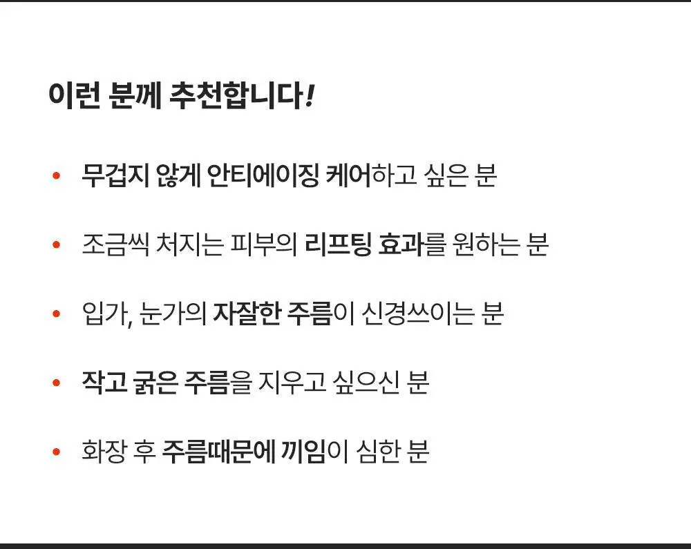 [주름리프팅] 퍼셀 82% 하이-도즈 펩타이드 콜라겐 앰플 20ml 상세페이지 39